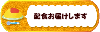      �@�z�H���͂����܂�